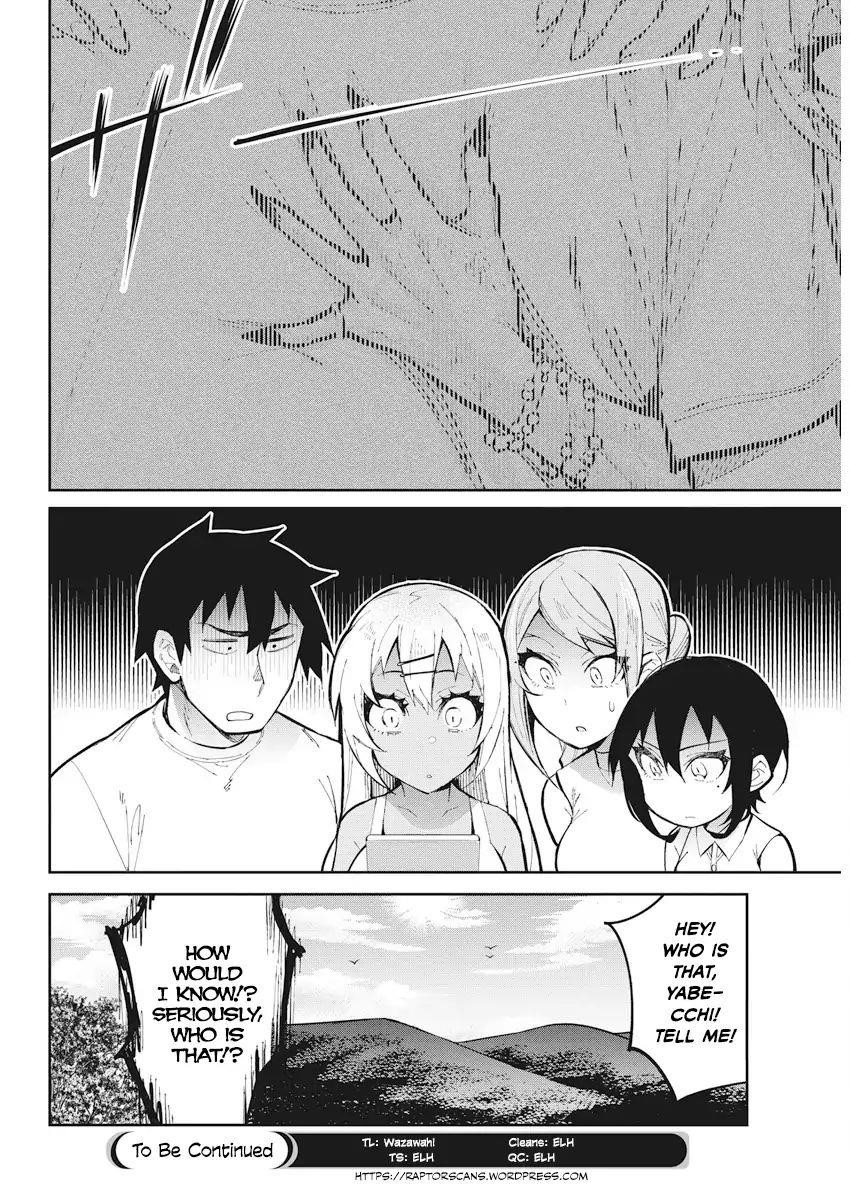 Read Gal Gohan Manga Online