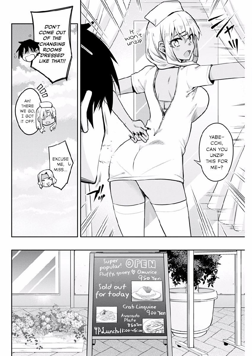 Read Gal Gohan Manga Online