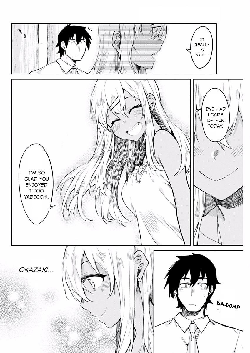 Read Gal Gohan Manga Online