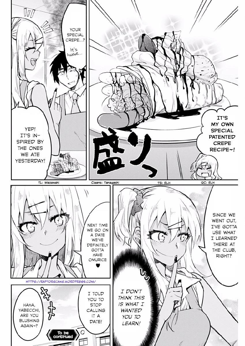 Read Gal Gohan Manga Online