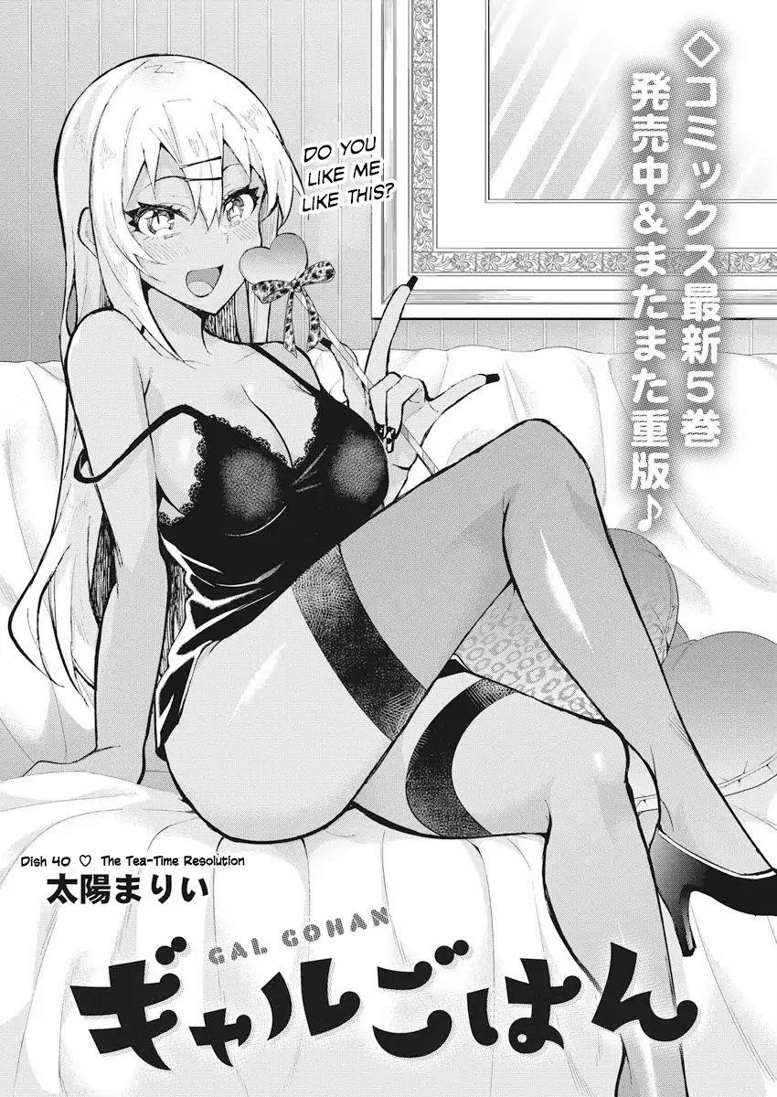 Read Gal Gohan Manga Online