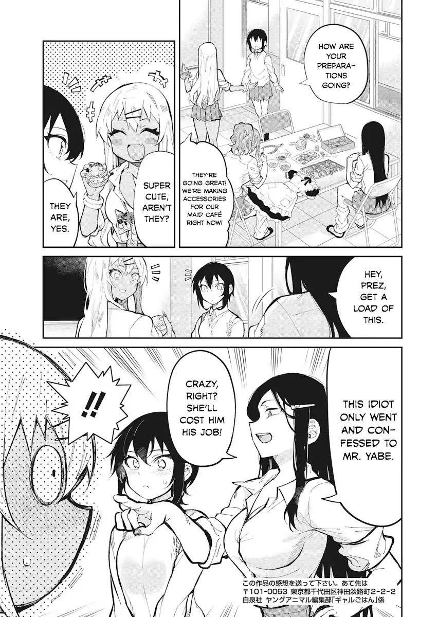Read Gal Gohan Manga Online