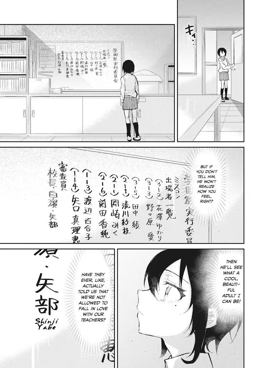 Read Gal Gohan Manga Online