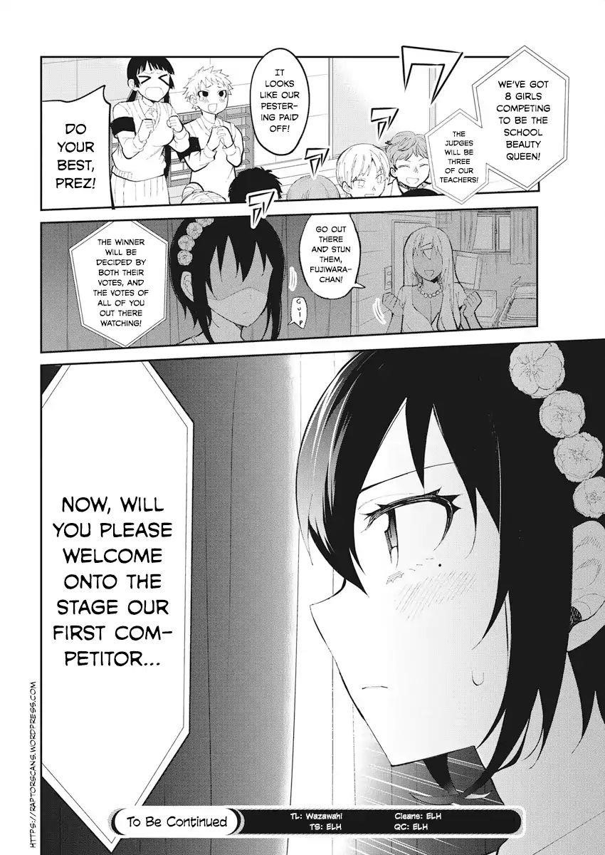 Read Gal Gohan Manga Online