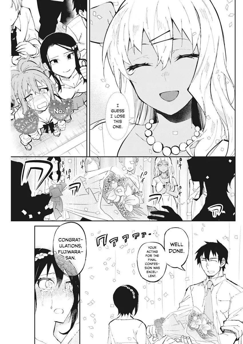 Read Gal Gohan Manga Online