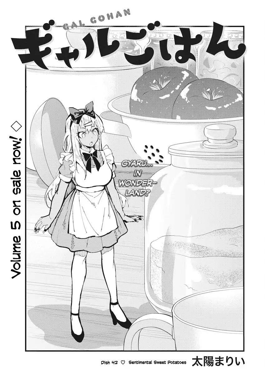 Read Gal Gohan Manga Online