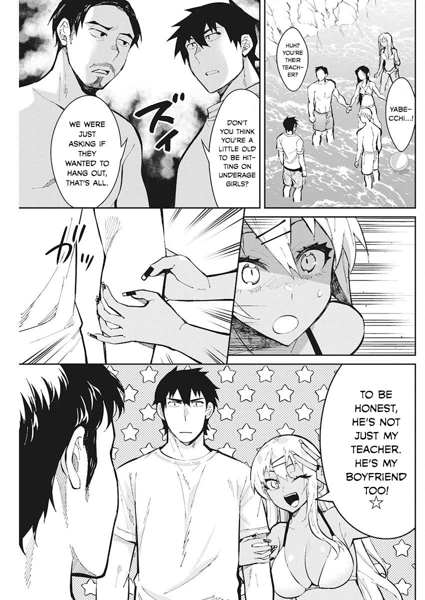 Read Gal Gohan Manga Online
