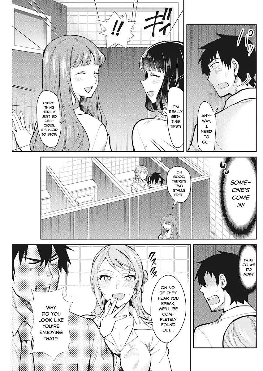 Read Gal Gohan Manga Online