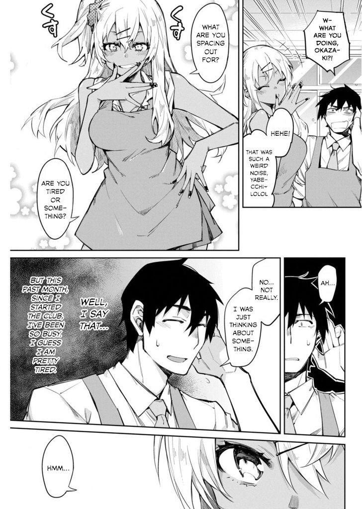 Read Gal Gohan Manga Online