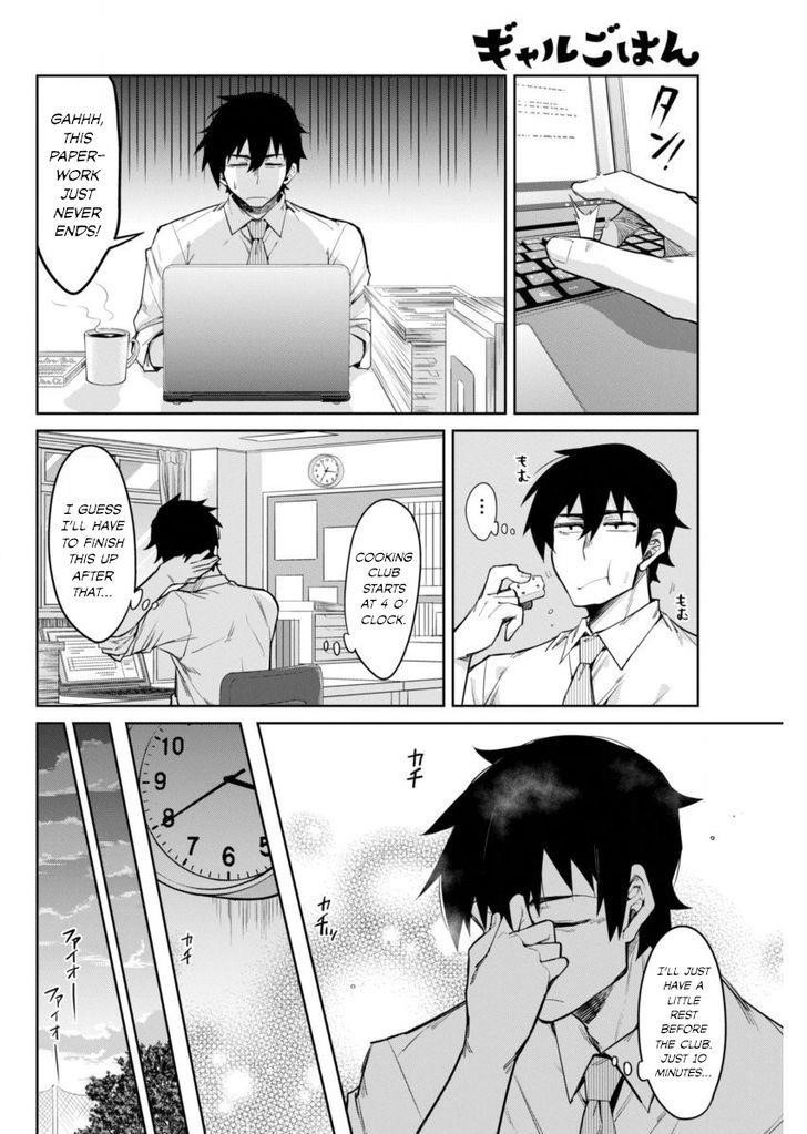 Read Gal Gohan Manga Online