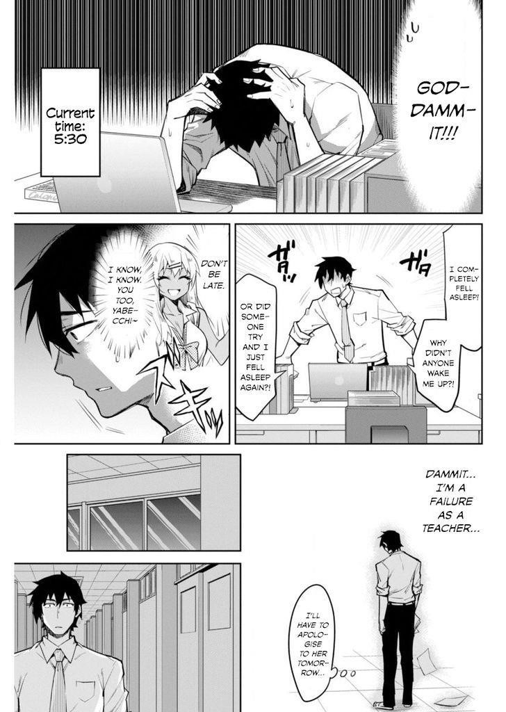 Read Gal Gohan Manga Online