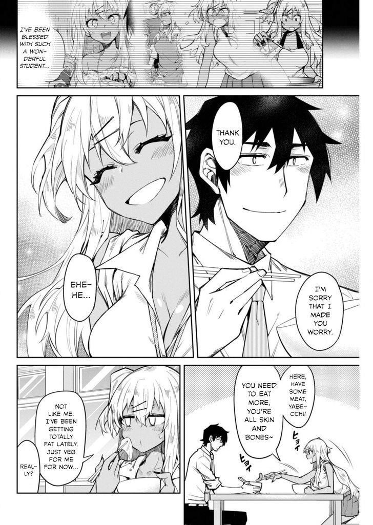 Read Gal Gohan Manga Online