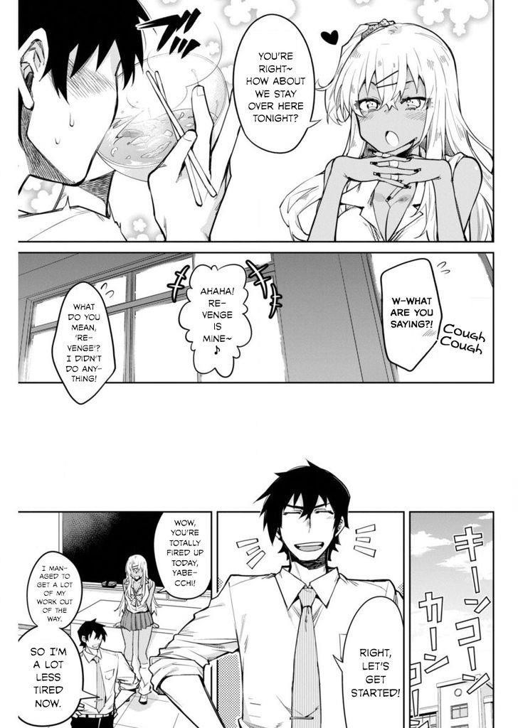 Read Gal Gohan Manga Online