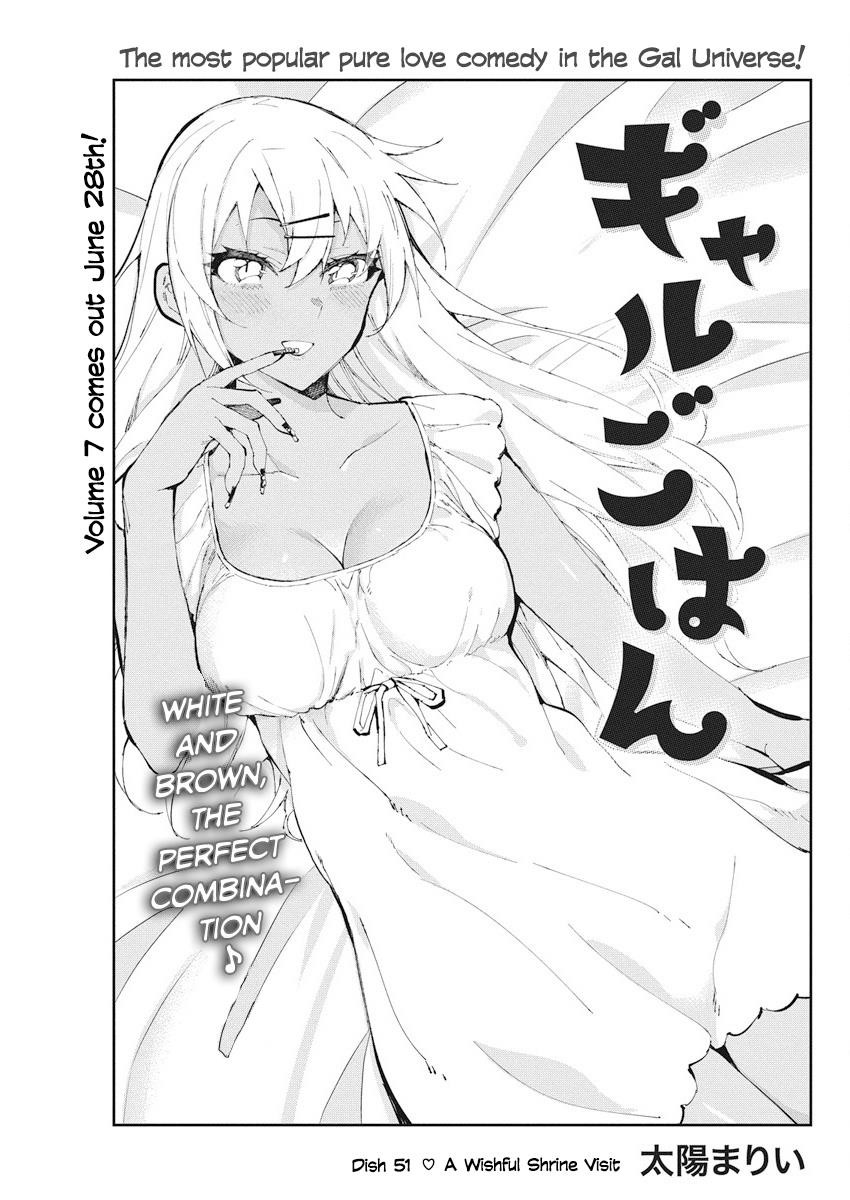 Read Gal Gohan Manga Online