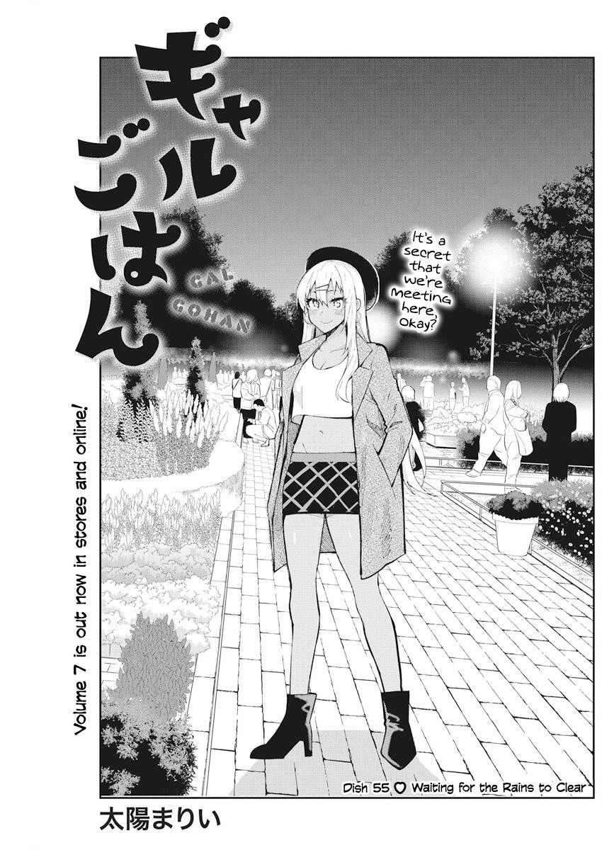 Read Gal Gohan Manga Online