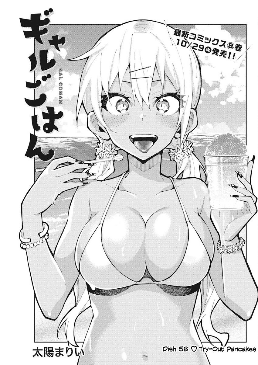 Read Gal Gohan Manga Online