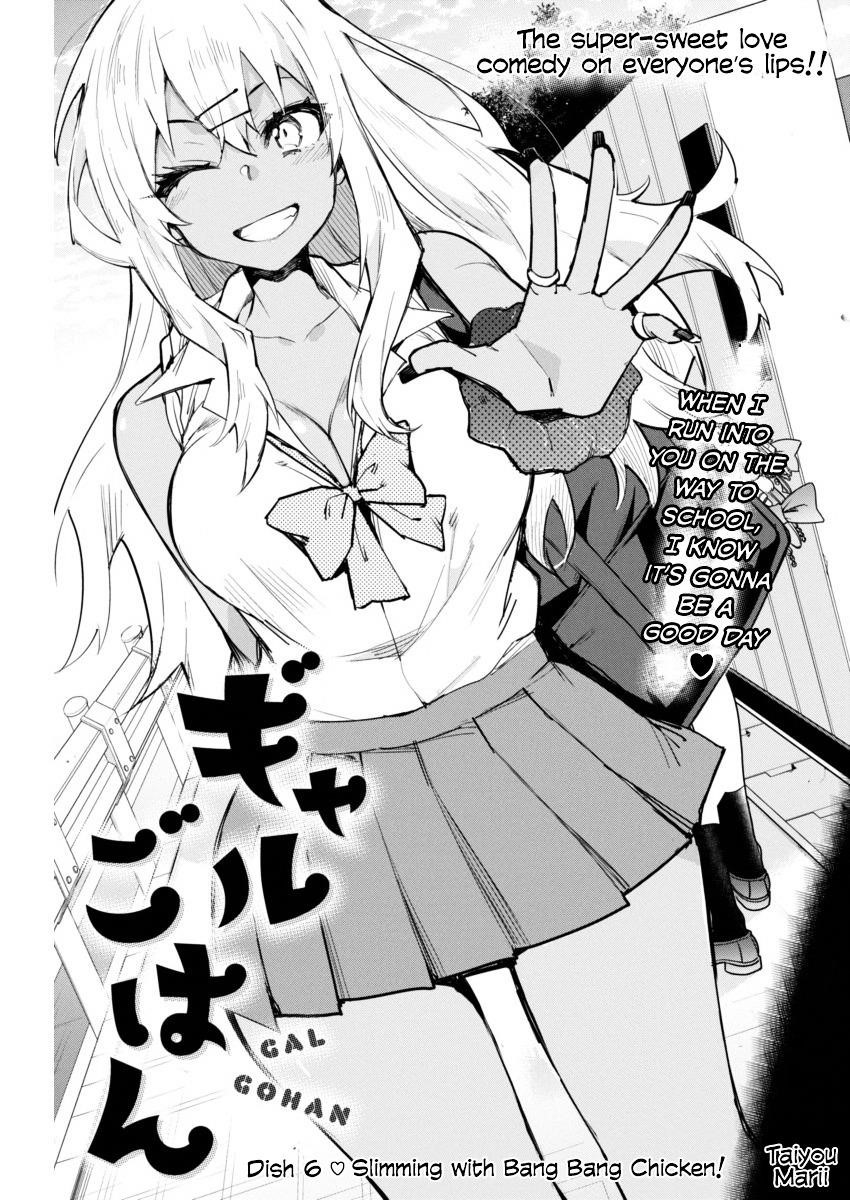 Read Gal Gohan Manga Online