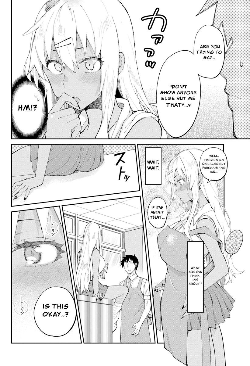 Read Gal Gohan Manga Online