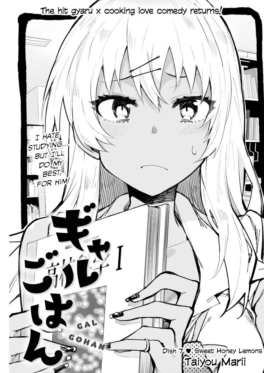Read Gal Gohan Manga Online