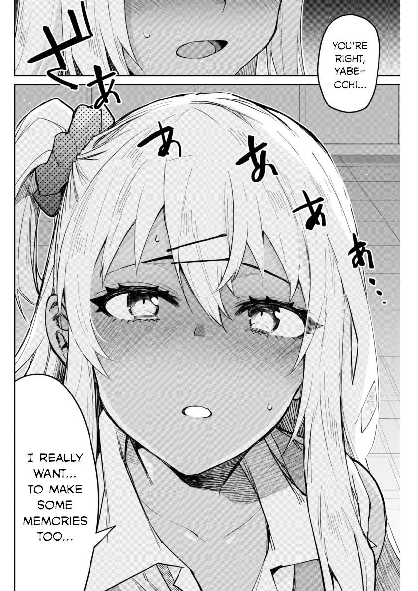 Read Gal Gohan Manga Online