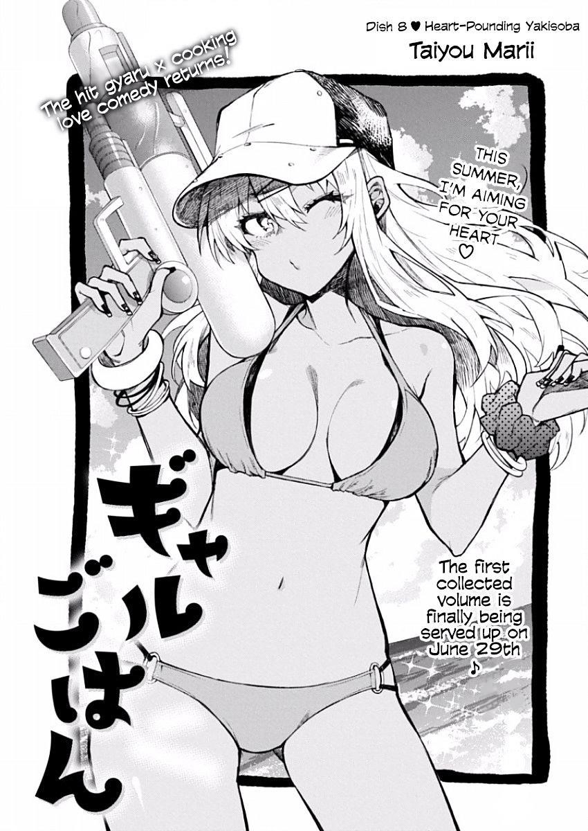 Read Gal Gohan Manga Online