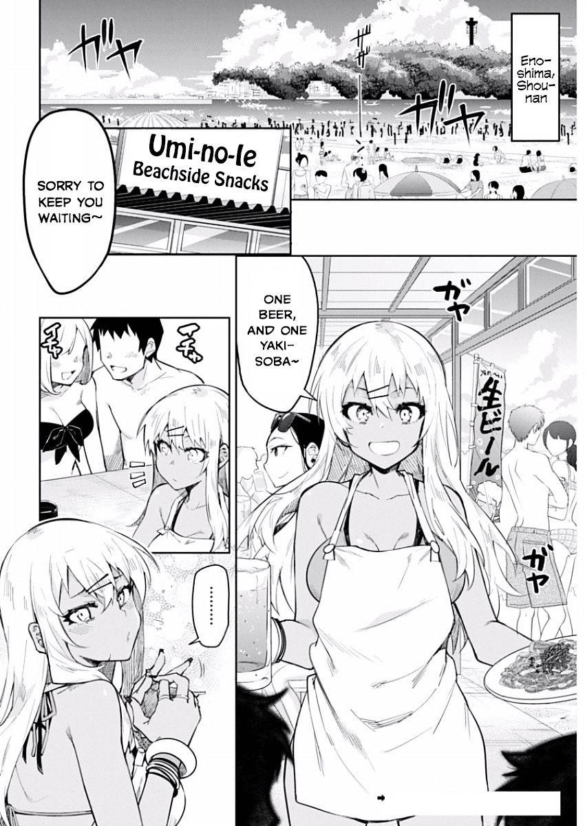 Read Gal Gohan Manga Online