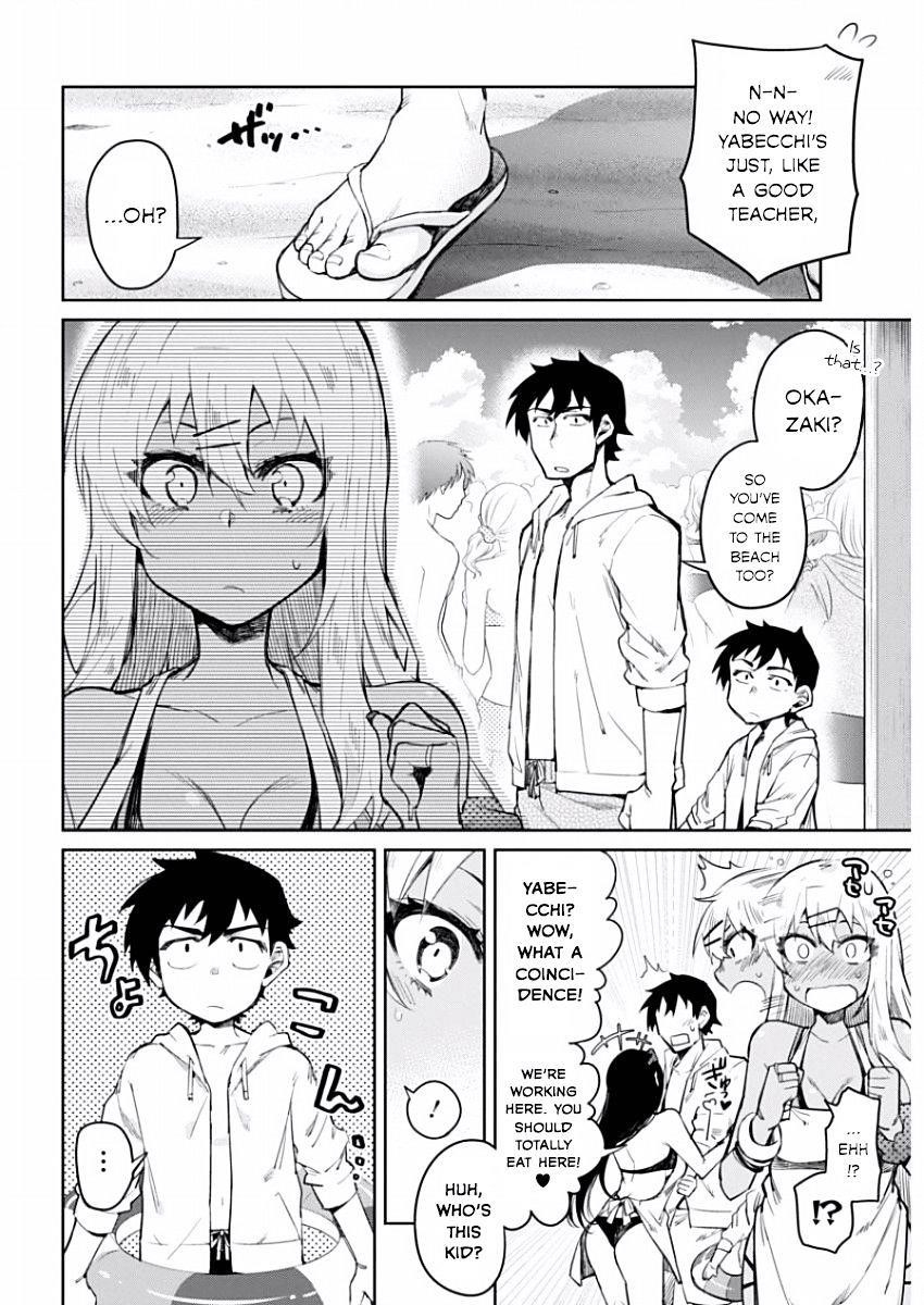 Read Gal Gohan Manga Online