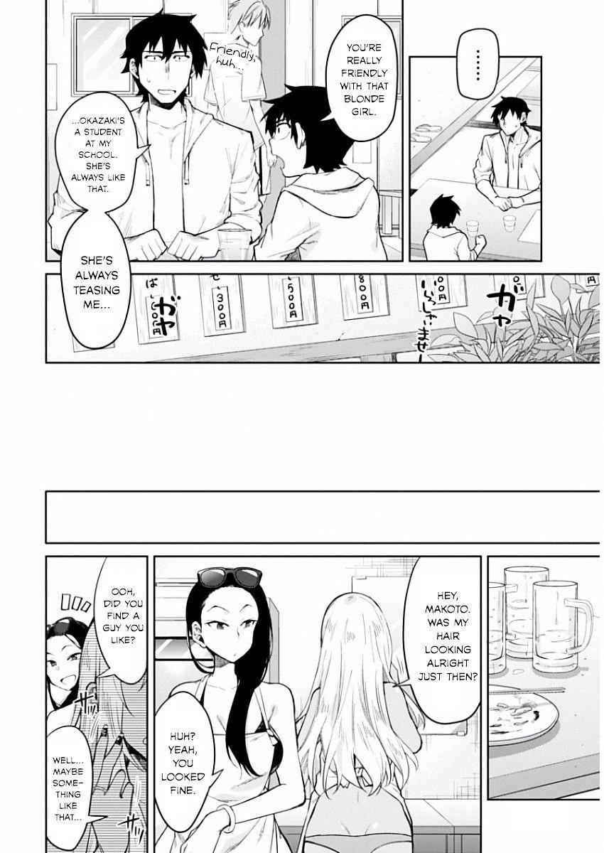 Read Gal Gohan Manga Online
