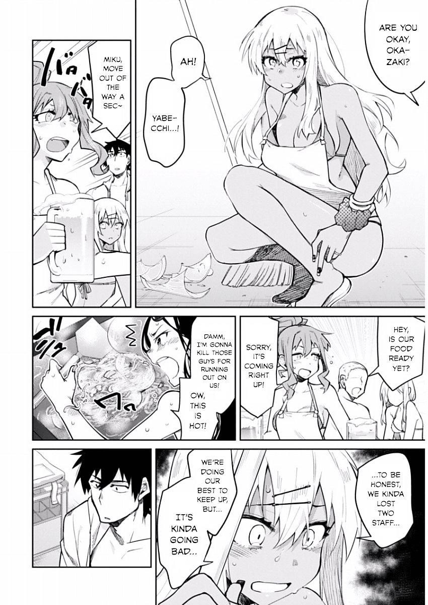 Read Gal Gohan Manga Online