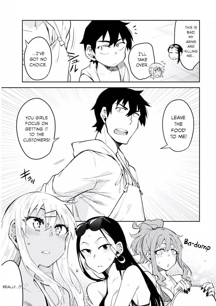 Read Gal Gohan Manga Online