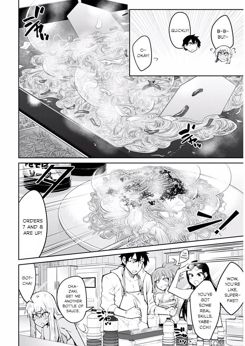 Read Gal Gohan Manga Online