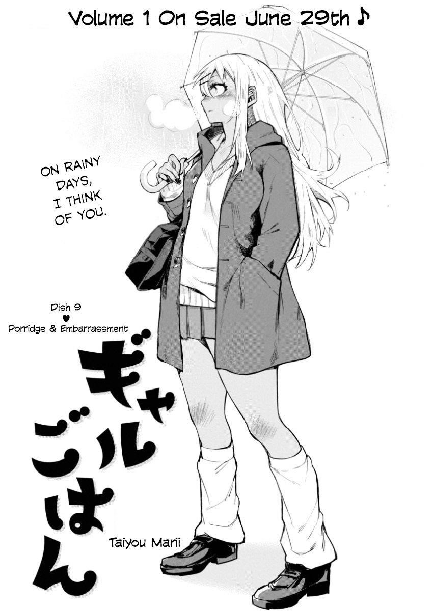 Read Gal Gohan Manga Online