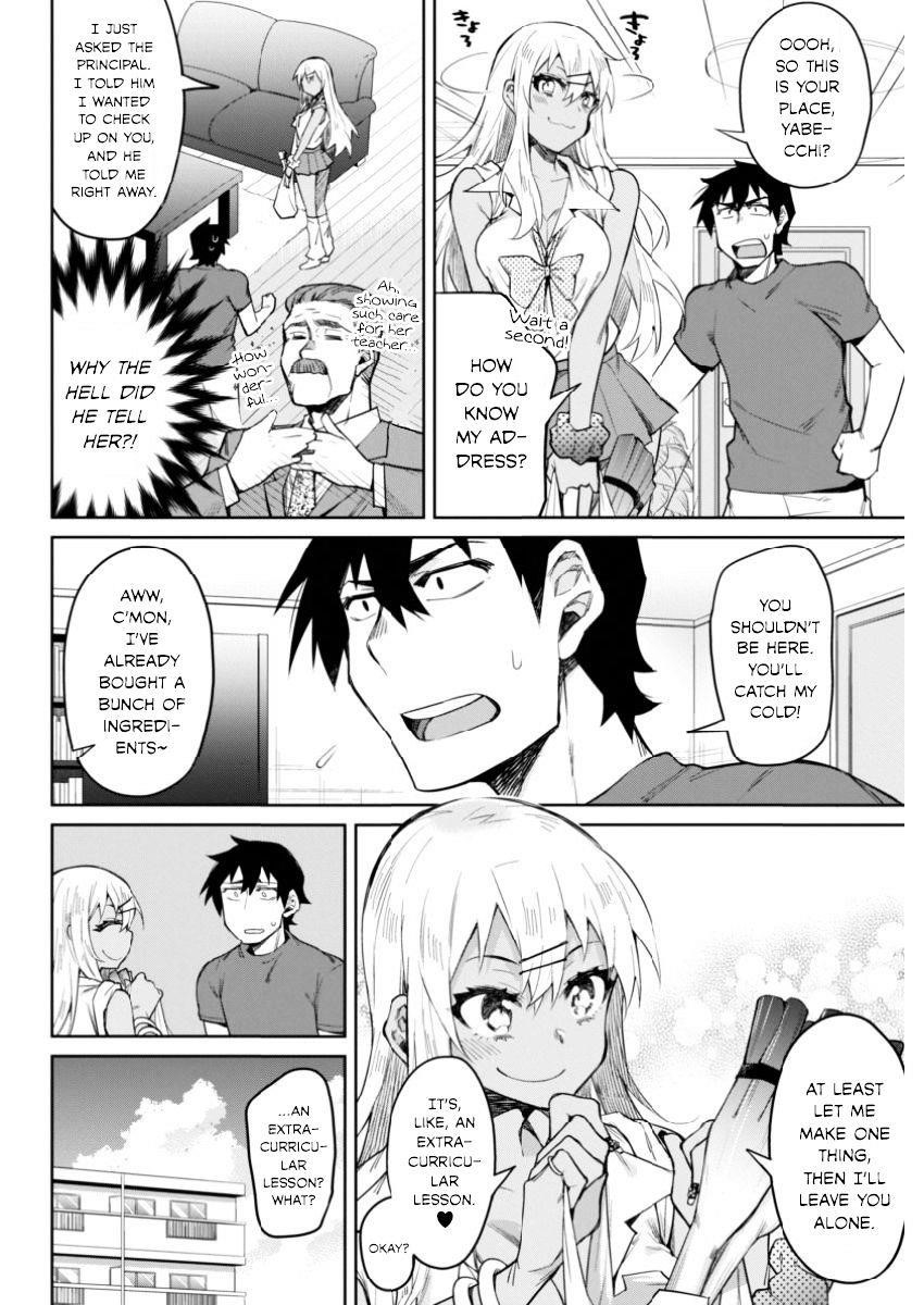 Read Gal Gohan Manga Online