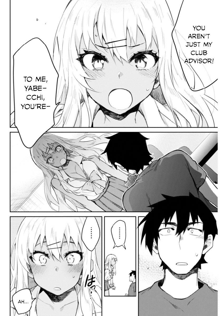 Read Gal Gohan Manga Online
