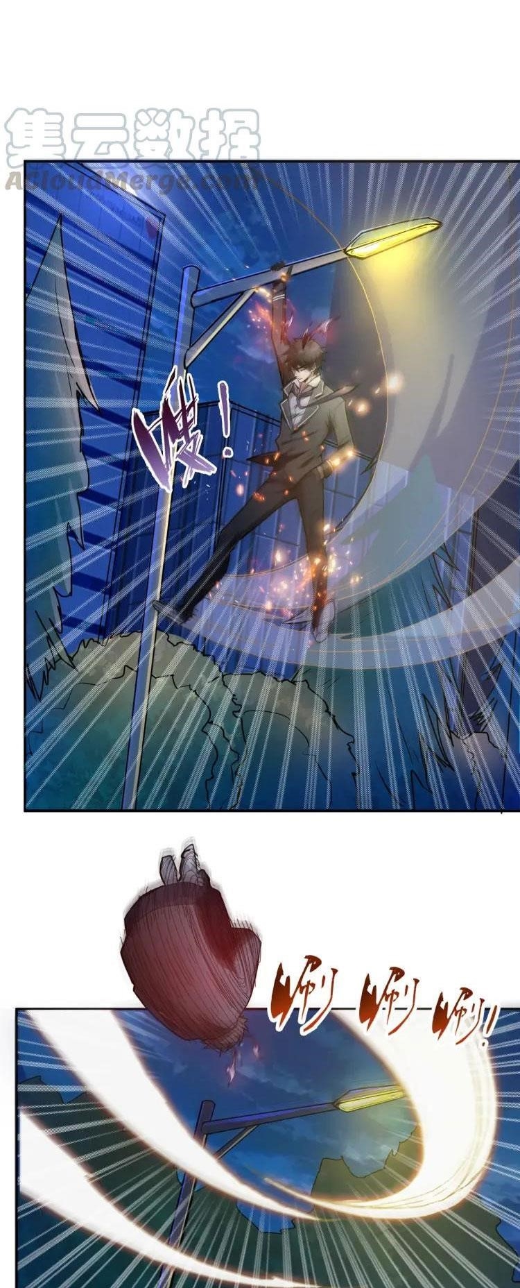 Read God Slayer Manga Online