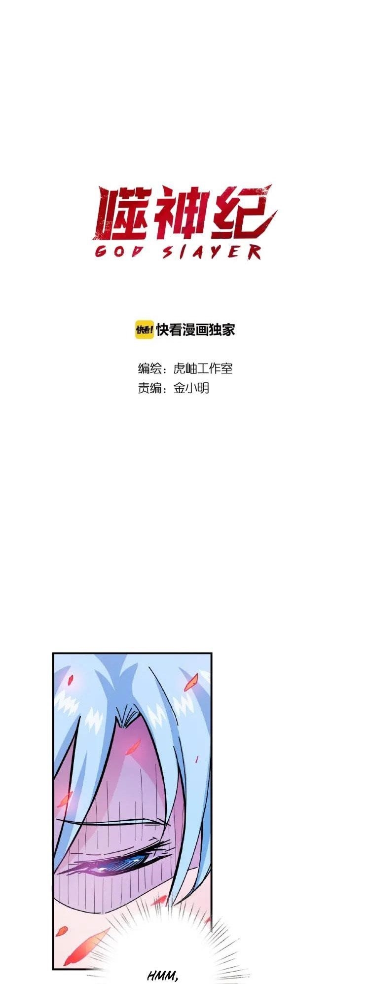 Read God Slayer Manga Online
