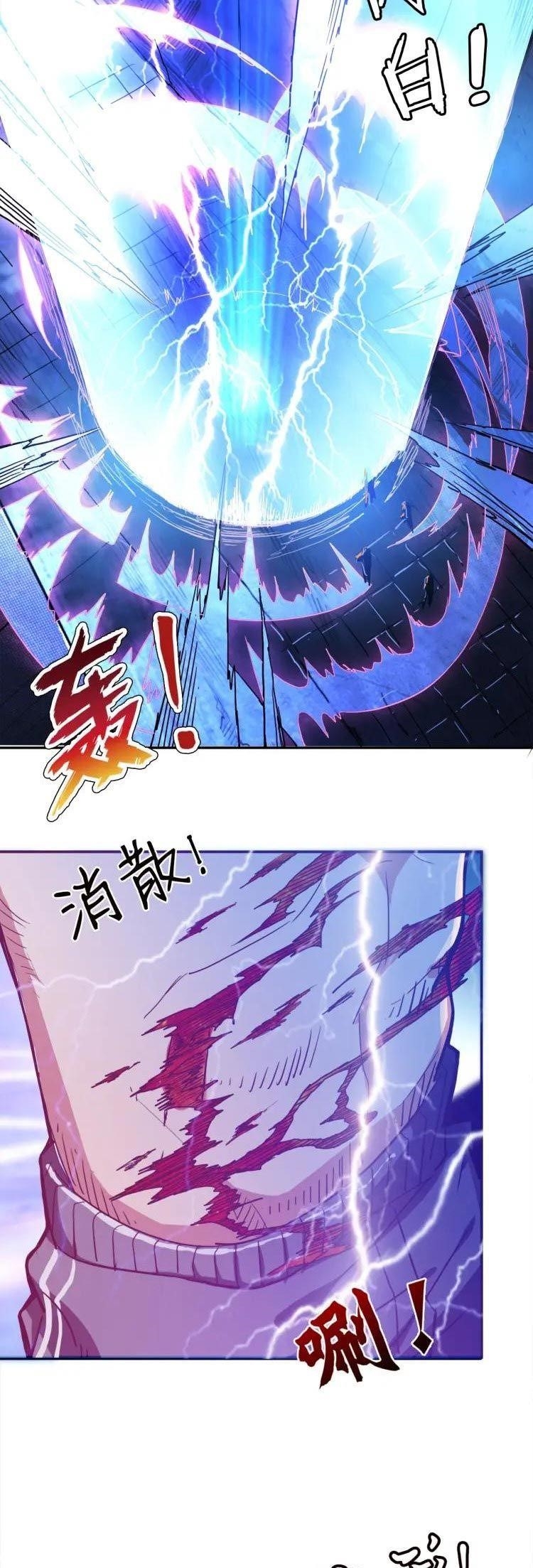Read God Slayer Manga Online