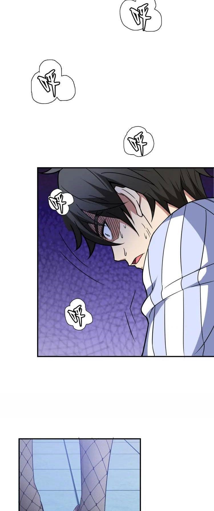 Read God Slayer Manga Online