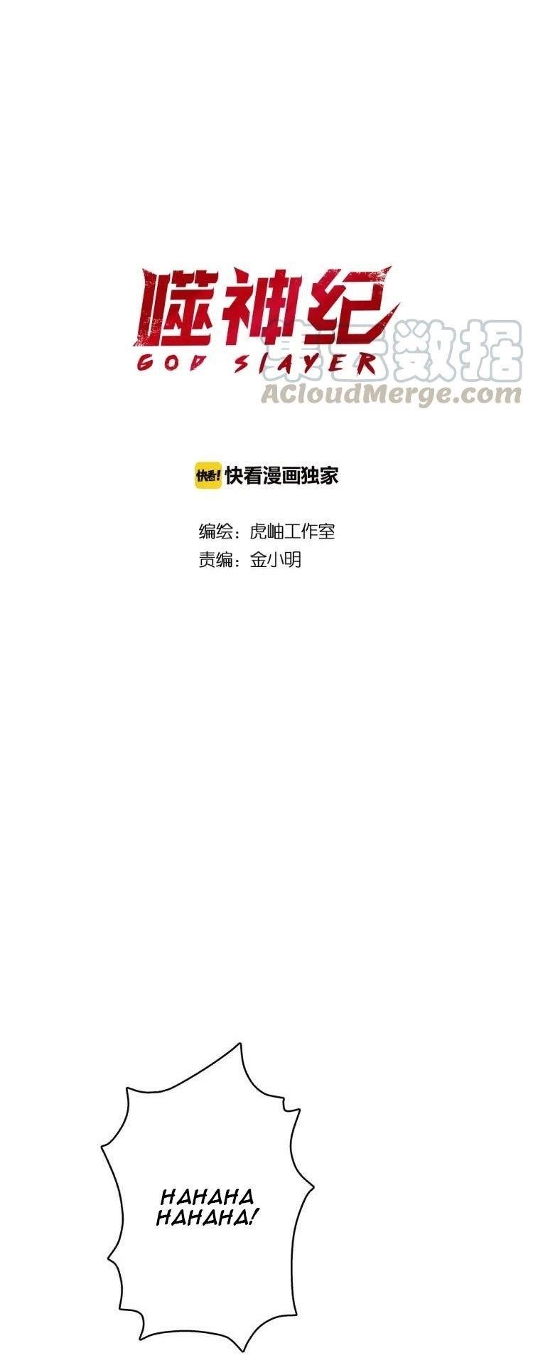 Read God Slayer Manga Online