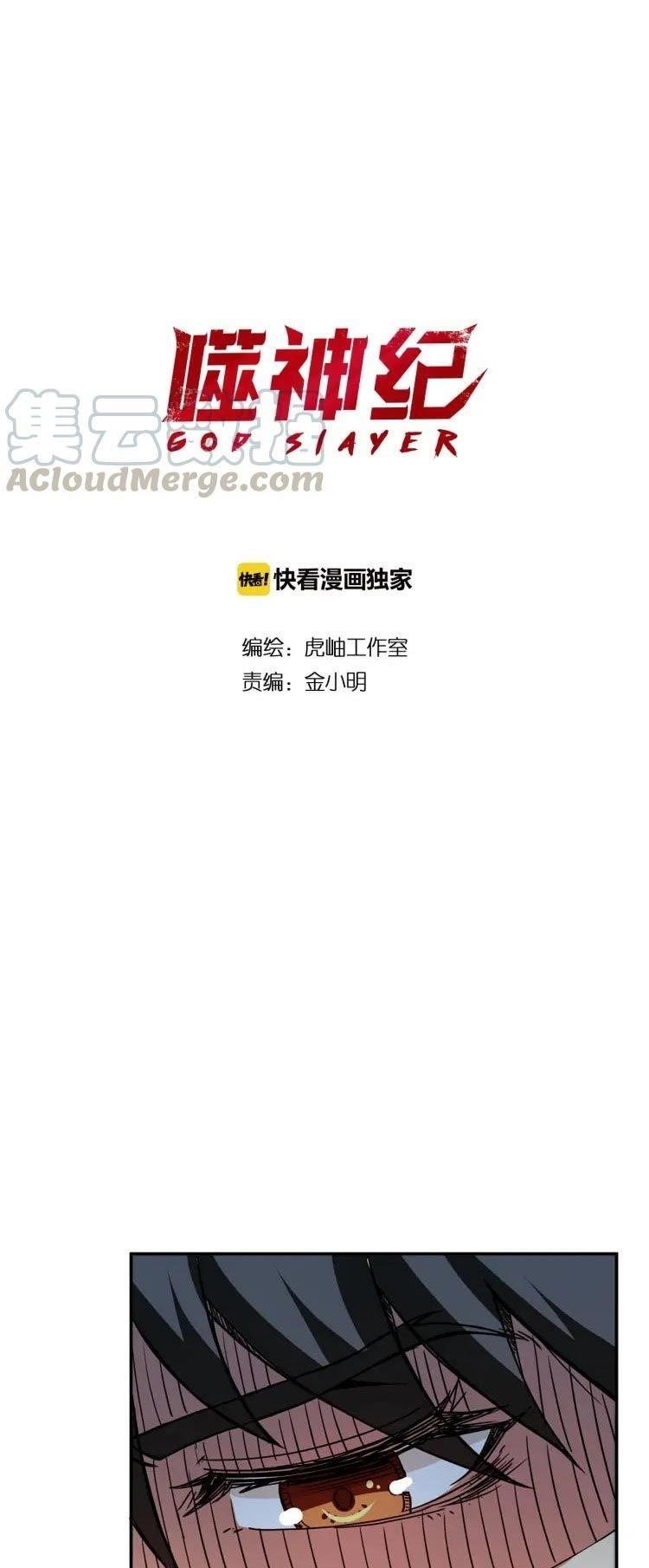 Read God Slayer Manga Online