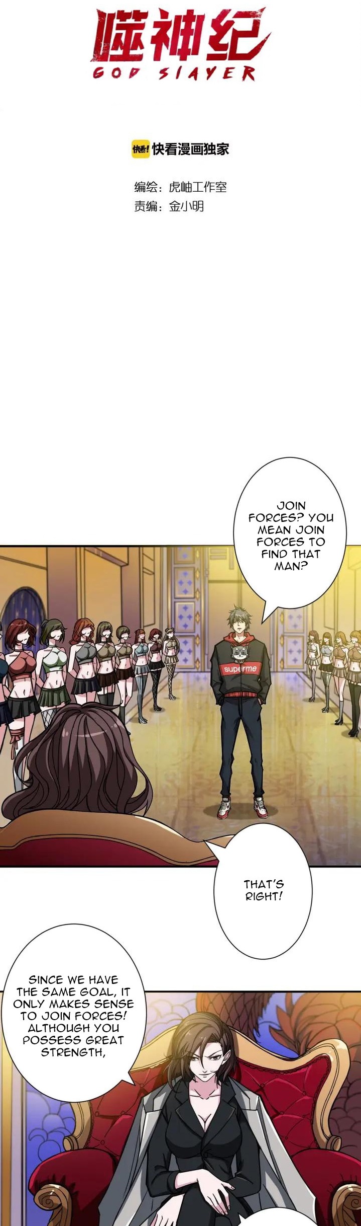 Read God Slayer Manga Online