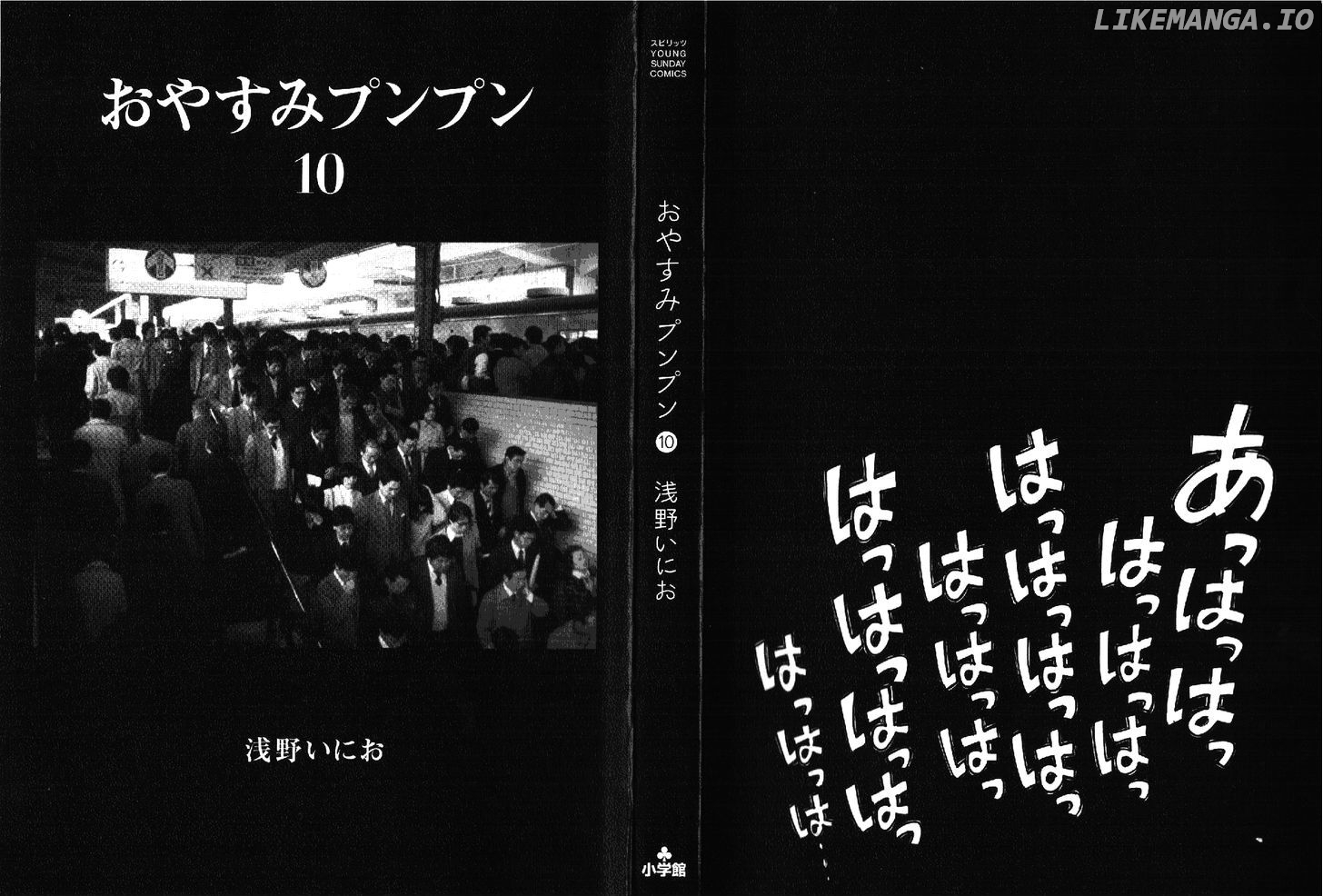Read Goodnight Punpun Manga Online