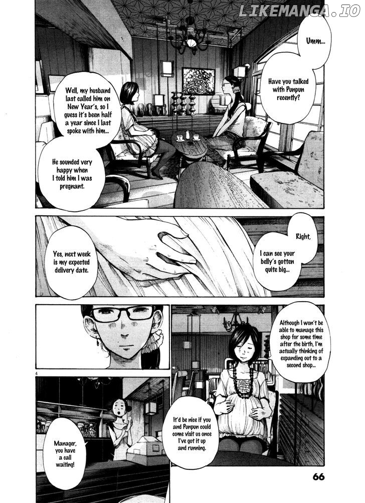 Read Goodnight Punpun Manga Online