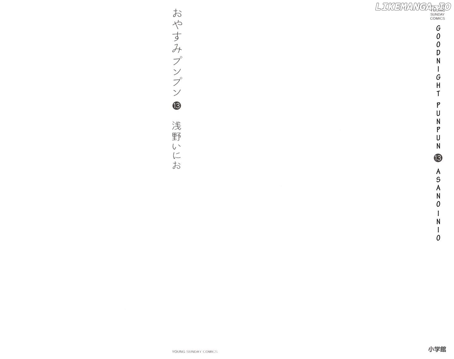 Read Goodnight Punpun Manga Online