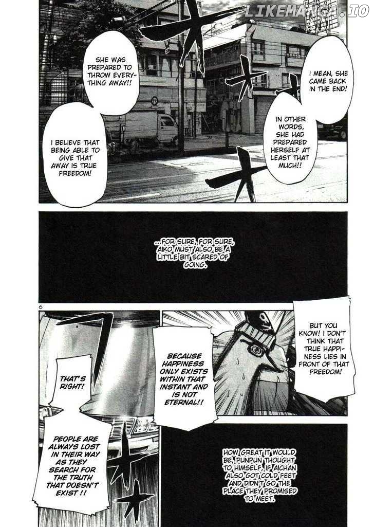 Read Goodnight Punpun Manga Online