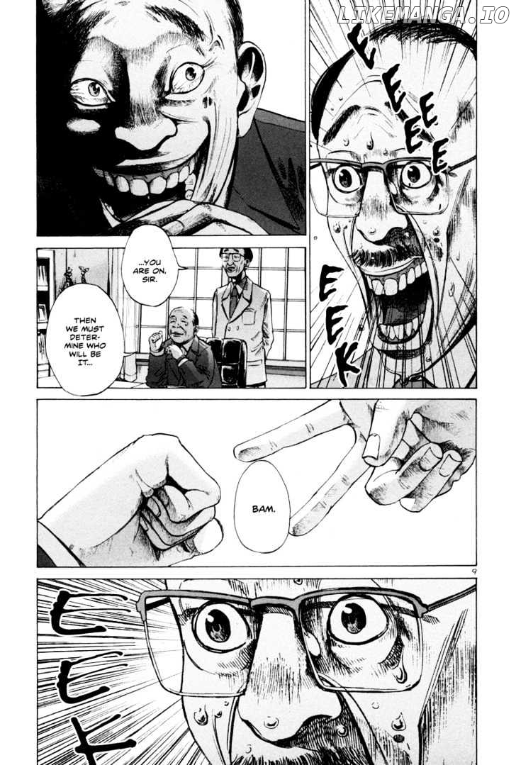 Read Goodnight Punpun Manga Online