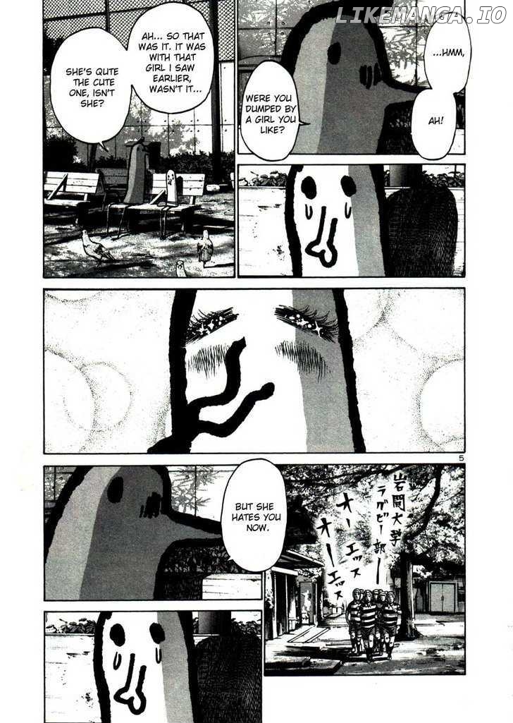Read Goodnight Punpun Manga Online