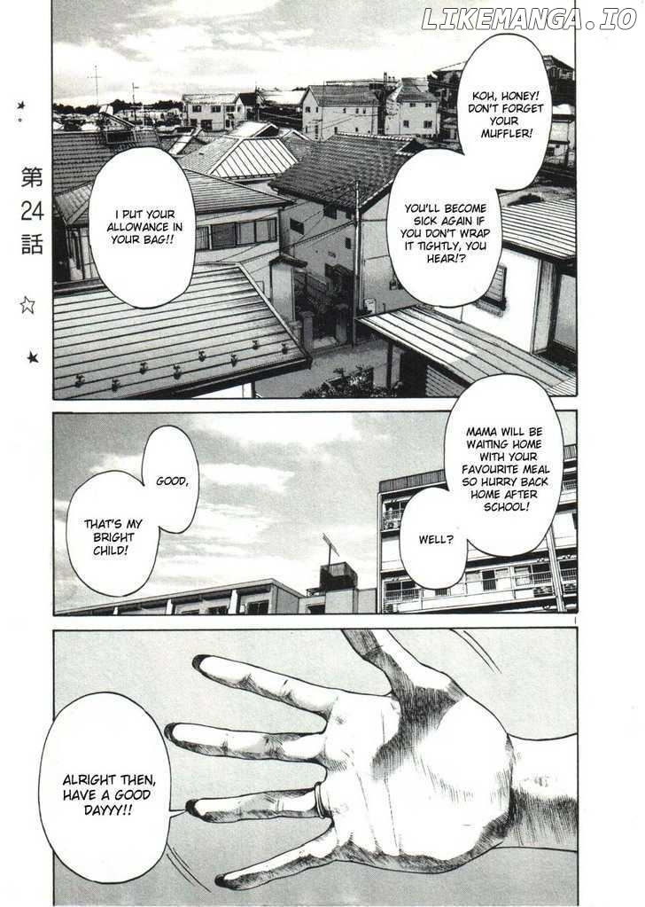 Read Goodnight Punpun Manga Online