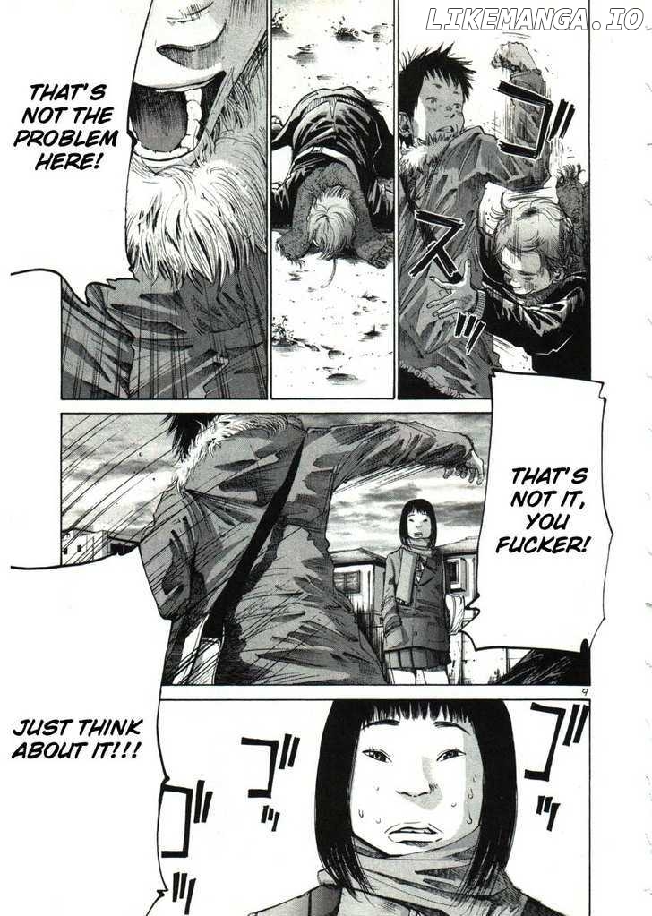 Read Goodnight Punpun Manga Online