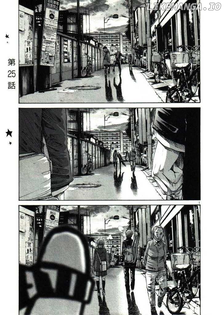 Read Goodnight Punpun Manga Online